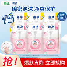 狮王 99%纯净保湿成分 洗手液 西柚+柠檬 200ml*6