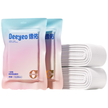 德佑 真空压缩浴巾 加厚加大 体验装*2条