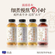 露露 植本多口味植物饮料330ml*8瓶