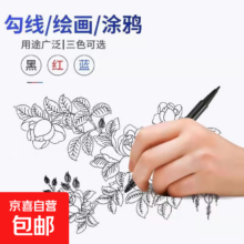 双头记号笔 红色 油性粗细两头 小学生绘画专用 1支