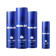 吉列 剃须泡沫 柠檬须泡 210g*3瓶+50g 便携款 剃须膏 剃须啫喱
