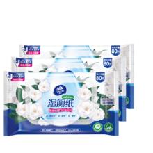 维达 湿厕纸 家庭装私处清洁湿巾 60片*6包 多巴胺湿厕纸