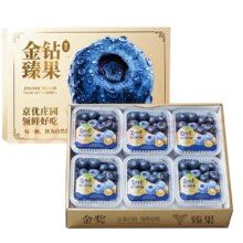 余悦 云南高山蓝莓 小蓝莓杯 6盒装 单果20mm+ 125g/盒净100g