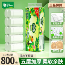 雨森 春意盎然 中长卷纸 5层 80g/卷*10卷 800g/提