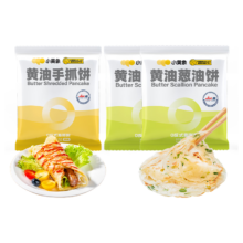 小黄象 黄油手抓饼早餐组合 2000g*4件