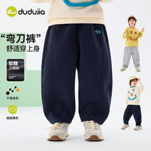 嘟嘟家 儿童裤子春装弯刀裤休闲裤