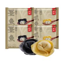 船歌鱼水饺 组合装 任选5件