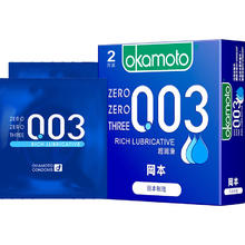 冈本 003蓝金超润滑避孕套 超薄0.03mm 2片装