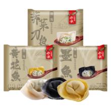 船歌鱼水饺 007马蹄大虾水饺