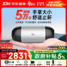 国家补贴、PLUS会员：瑞迈特 全自动单水平便携式呼吸机Mini