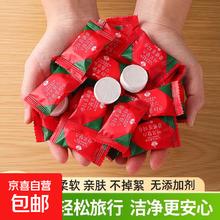 压缩毛巾一次性加厚便携酒店洁面巾 8颗装