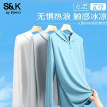 班尼路 S&K系列 防晒衣 UPF50+冰感连帽速干 男女同款