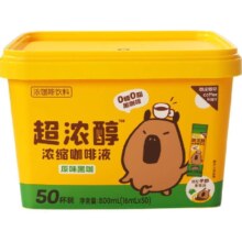 永璞 咖皮超浓醇浓缩咖啡液黑咖啡冷热瞬融速溶美式0糖0脂16ml*50杯桶装