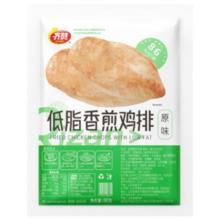 限地区：齐赞 低脂香煎鸡排 原味800g (10片)