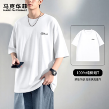 马克华菲 夏季纯棉短袖T恤
