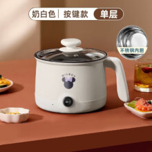 京喜指数 电煮锅多功能一锅宿舍用 不锈钢内胆不带蒸笼 1-2人蒸煮一体