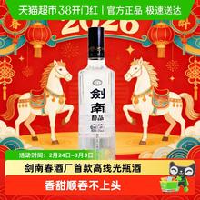88VIP会员：剑南 醇品高线口粮酒 浓香型白酒 52度 500ml*1瓶