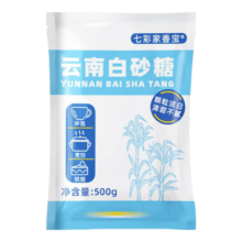 纯甘蔗云南白沙糖 细砂糖 500g
