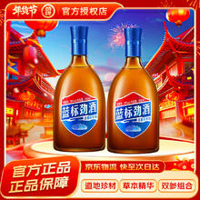 劲牌 蓝标劲酒 养生酒 36度 500mL 2瓶
