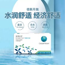 CooperVision 库博 倍明视 倍新隐形眼镜月抛 6片
