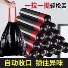 加厚抽绳垃圾袋【1卷】耐撑防撕