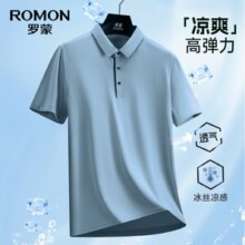 Romon 罗蒙 男士休闲短袖Polo衫/T恤 多款多色