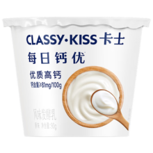 政府补贴：卡士 每日钙优高钙酸奶 90g*6杯