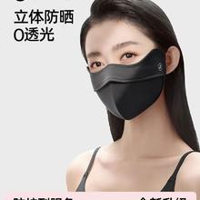 小野和子 防晒立体口罩2025夏季防紫外线冰丝防晒面罩TK