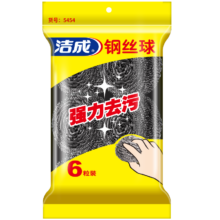 洁成 钢丝球 6个