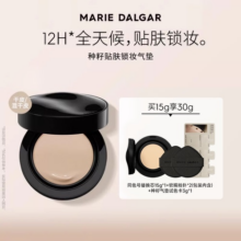 玛丽黛佳种籽气垫1.0干皮混干皮细腻服贴持妆滋润遮瑕不易脱妆