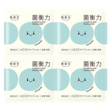 她研社 菌衡力卫生巾 日用240mm 4片 超薄透气自营试用