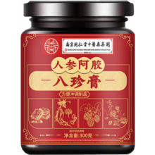 南京同仁堂 人参阿胶八珍膏 300g 滋补气血养生膏
