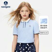 纳维凯尔 女童短袖Polo衫 冰晶蓝