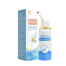 生理盐水鼻腔喷雾 60ml*1瓶装儿童+成人适用