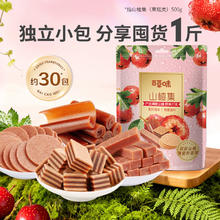 限移动端：百草味 山楂集礼盒 1.008kg