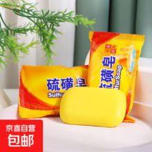 硫磺洁面皂 75g*3块