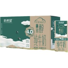 新希望 4.0g乳蛋白纯牛奶 200ml*10盒*4箱