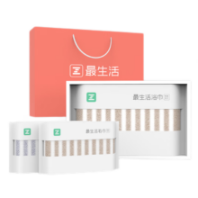 Z towel 最生活   全棉吸水纯棉浴巾 70cm*140cm  320g