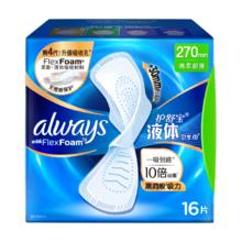 护舒宝 液体卫生巾 加长270mm 16片*2件+赠8片