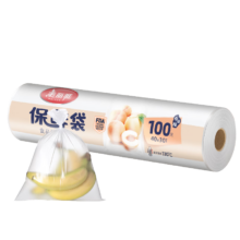 需换购、京东PLUS:美丽雅 保鲜袋加大号100只 40*30cm 食品级塑料打包袋 家用食物分装