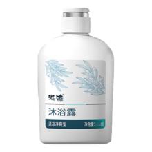 养元青 控油蓬松 洗发水