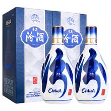 汾酒 53度青花20清香型白酒500ml*2瓶