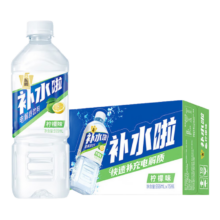 东鹏特饮 补水啦 电解质饮料 555ml*15 柠檬味 于适同款