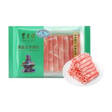 东来顺 内蒙羔羊肉卷 200g*5袋