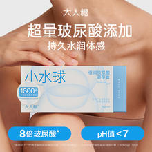 国家补贴：大人糖 小水球 玻尿酸安全套 14只