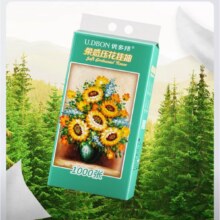 向日葵油画系列 悬挂式抽纸 4层加厚 250抽*2提
