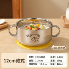 百畅 316L不锈钢儿童吸盘碗 考拉款-12cm 母婴辅食碗
