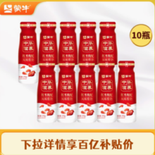 百亿补贴！蒙牛 红枣枸杞酸奶礼盒装 210g*10瓶