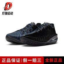 NIKE G.T.Cut 4 通用款篮球鞋 HV9921-001