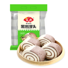 安井 黑米馒头 1kg 2斤装 约48个 杂粮早餐糕点